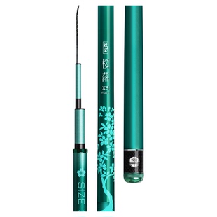 双宝樱落x3x4x5x6鱼竿手竿钓鱼竿28调超轻硬19台钓鲤鱼手杆品牌