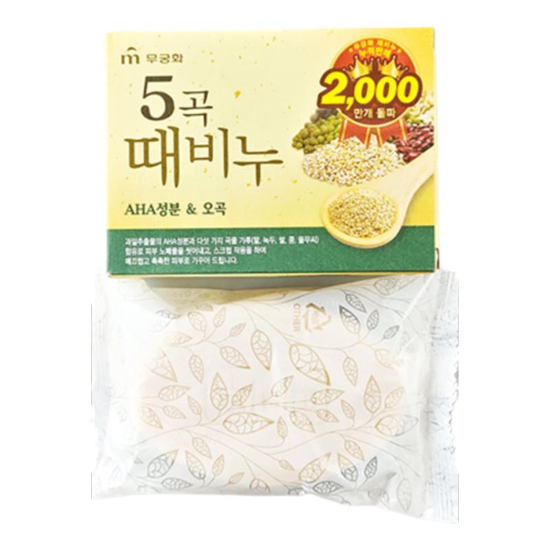 韩国进口芜琼花去灰香皂洗澡洗脸手去油强力竹炭木炭五谷蜜栗皮女