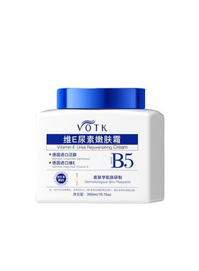 b5高保湿面霜舒缓修复换季敏感肌肤屏障受损修护滋润补水身体乳女