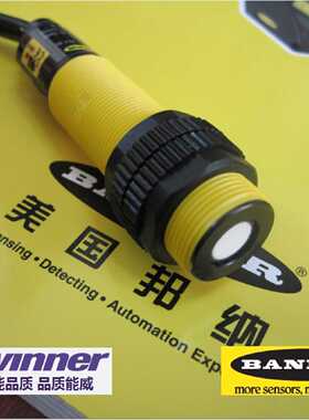 议价美国BANNER邦纳S18UXIA-CNPC01超声波液位料位传感器