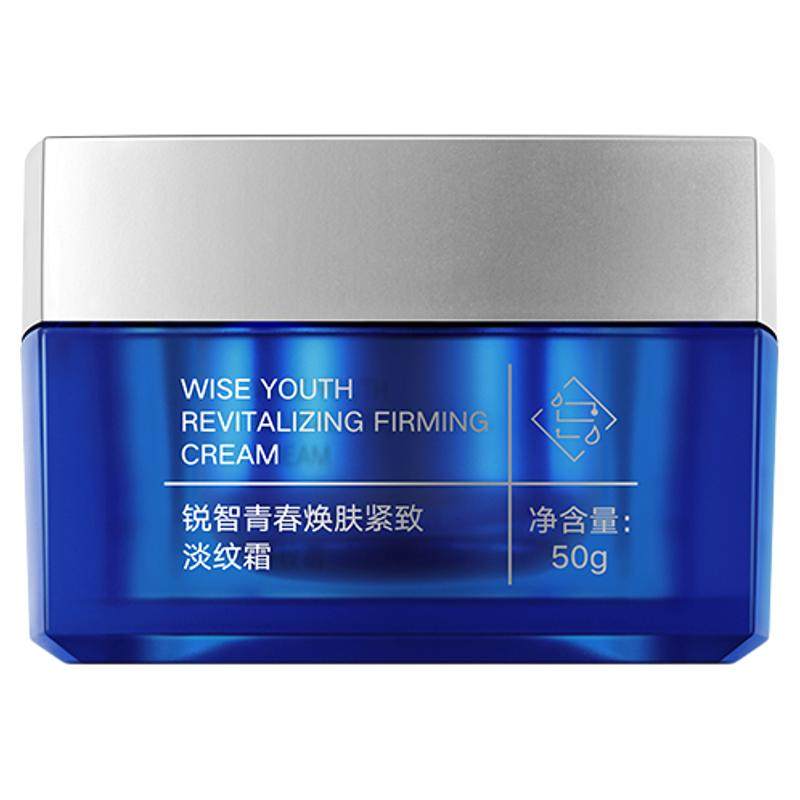 【重磅新品】gf高夫男士锐智青春焕肤淡纹霜滋润肤擦脸护肤品秋冬