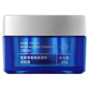 【新年礼物】高夫锐智紧致抗皱面霜男士保湿面霜男士护肤品护肤霜