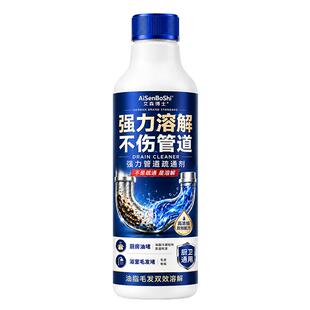 管道疏通剂强力溶解厨房通下水道疏通马桶疏通剂除臭油垢溶解毛发