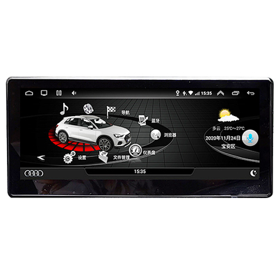 奥迪专用高通中控大屏导航一体机