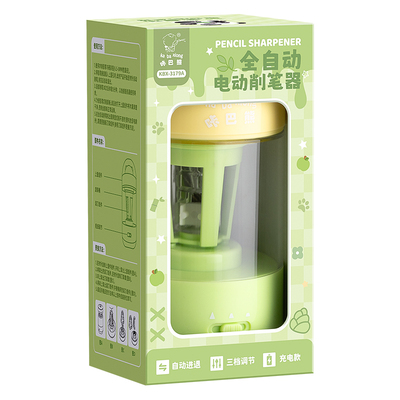 卷笔刀全自动削笔机儿童小学生用