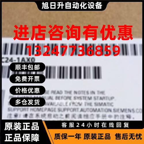 议价6AV2124-0XC24-1AX0西门子TP2200精智面板触摸屏6AV21240XC24