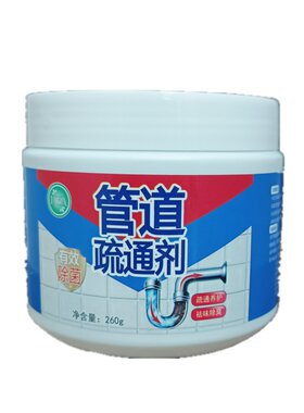 dya管道生物酶疏通剂除臭剂