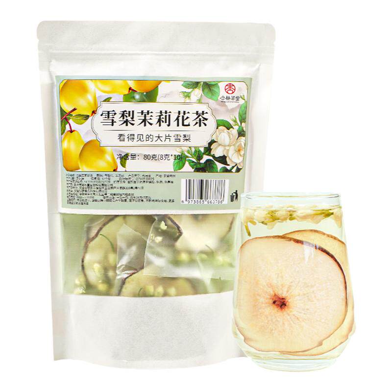 杏林草堂雪梨茉莉花茶水果茶包茶包适合女生喝的雪梨茶清润茶孕妇