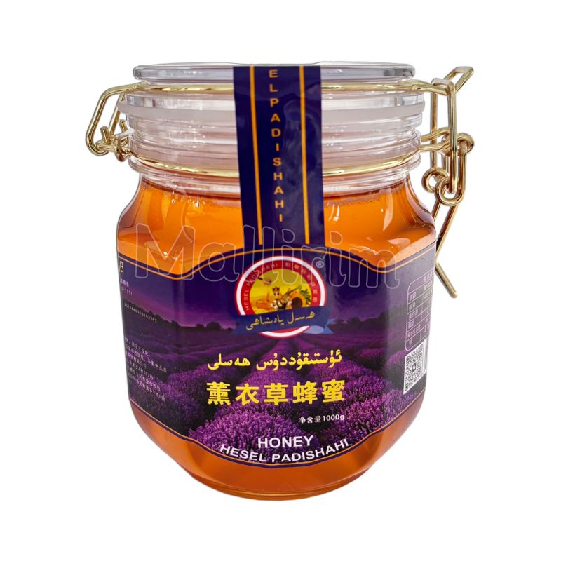 新疆薰衣草蜂蜜 好蜂蜜 1kg/2斤装蜂蜜 Ustikuddus Hasal Hesel
