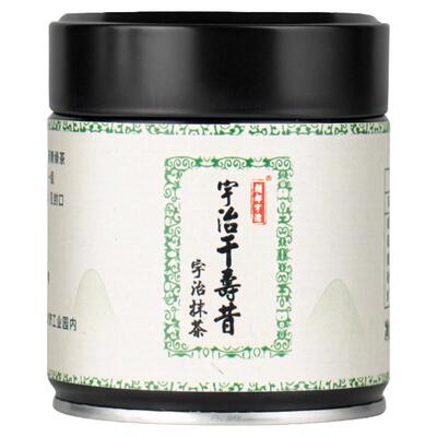 宇治抹茶粉点茶高端冲饮咖啡甜品