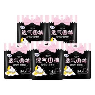 洁婷透气U裤安睡裤安心裤均码经期姨妈拉拉裤型卫生巾防漏夜安裤