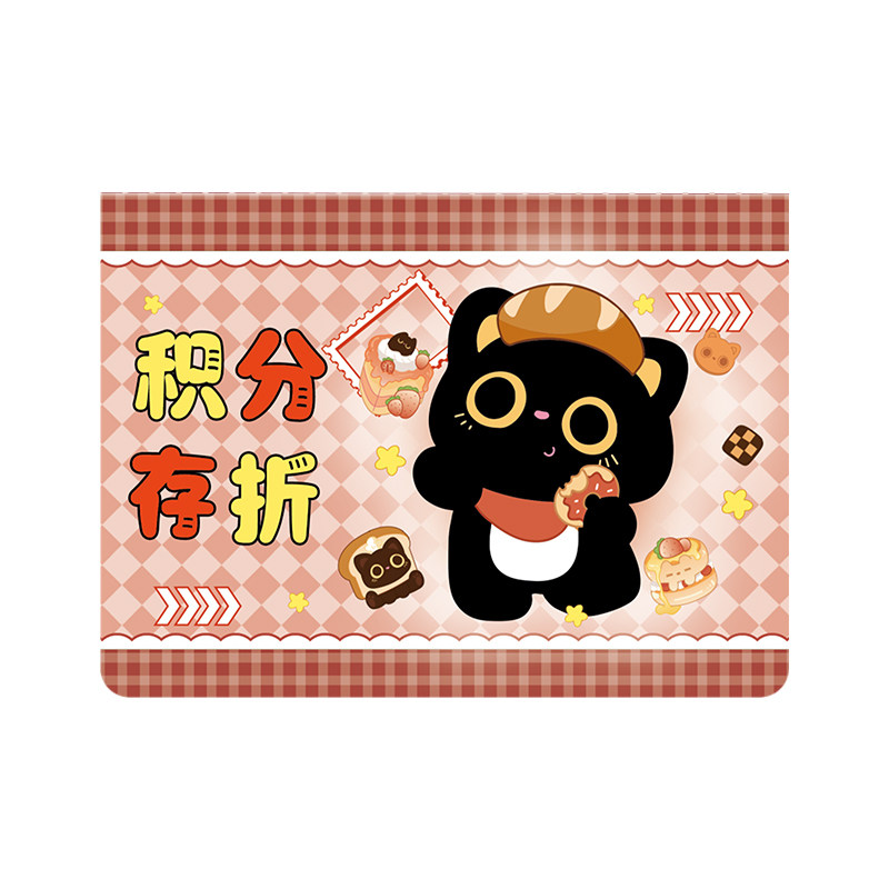 小学生积分存折本儿童阅读存折记账本心愿存折收集本奖励孩子的积分卡记录本阅读记录卡幼儿园读书打卡登记本