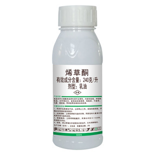滨农科技240克/升烯草酮烯草烔牛筋草狗尾草大豆苗后专用除草剂
