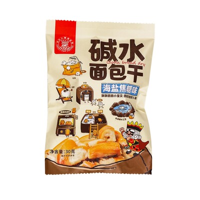 幸运咖海盐酥脆面包干好吃易携带