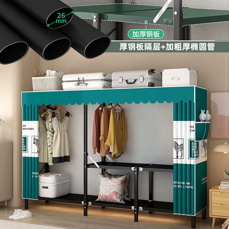 免安装布衣柜挂衣柜衣橱出租房用折叠柜钢架加厚简易收纳加粗