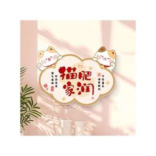 福满新居装饰墙贴墙壁改造遮丑补洞开关洞遮挡自粘装饰画立体墙贴