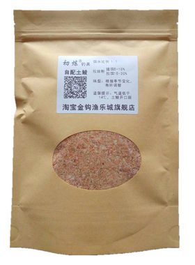 金钩乐城初炼饵料230g配制土鲮