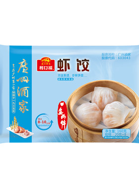 广州酒家利口福虾饺鲜虾水饺同款手工茶点早餐食材广式老字号速食