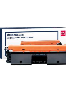 得力适用惠普m132a硒鼓cf218a粉盒m132nw HPm104w墨盒m104a打印机硒鼓hp18a粉盒 惠普m132fp硒鼓cf219a成像鼓