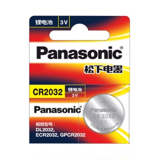 适用于大众朗逸高尔夫7速腾6迈腾 宝来途观L汽车钥匙电池原装遥控器纽扣电子探岳17款18帕萨特19 20plus凌渡