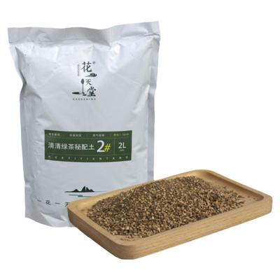 多肉植物专用秘配颗粒土