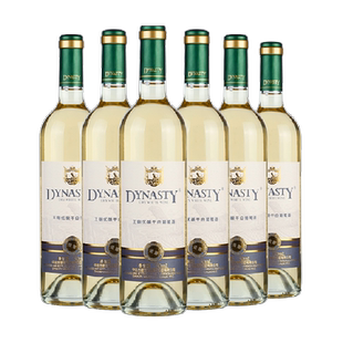 Dynasty王朝优酿干白葡萄酒750ml*6整箱装