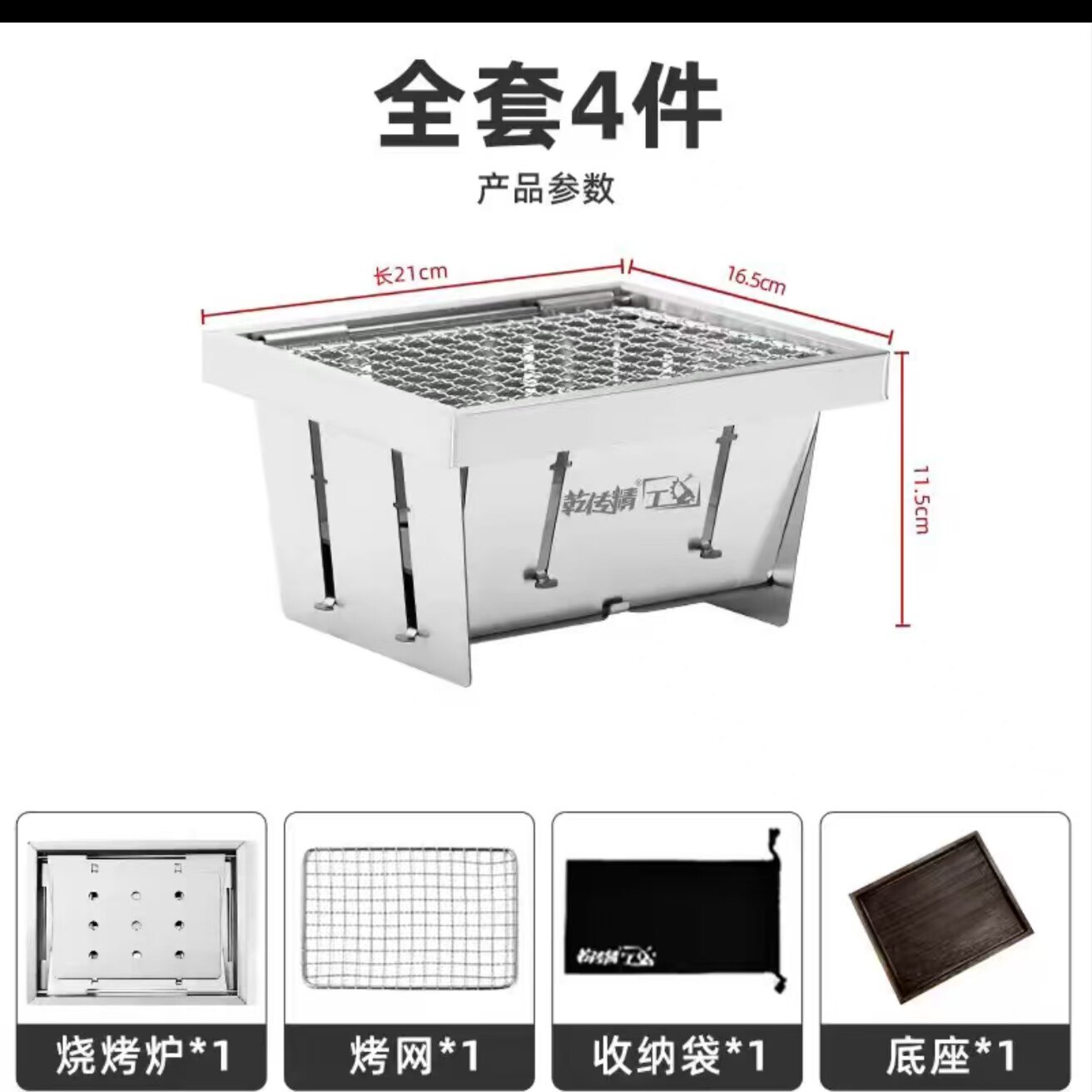 thumbnail for Upgrade the new pocket stove, around the stove, make tea, small stove, indoor and outdoor, portable foldable stainless steel barbecue