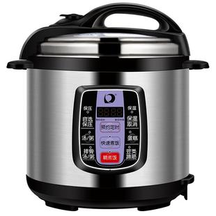 多丽电压力锅5L大容量家用电高压锅多功能5升不粘锅双胆4~8人
