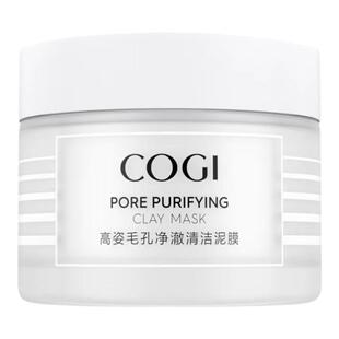 高姿泥膜清洁去角质改善黑头细毛孔涂抹式面膜亚马逊白泥水杨酸