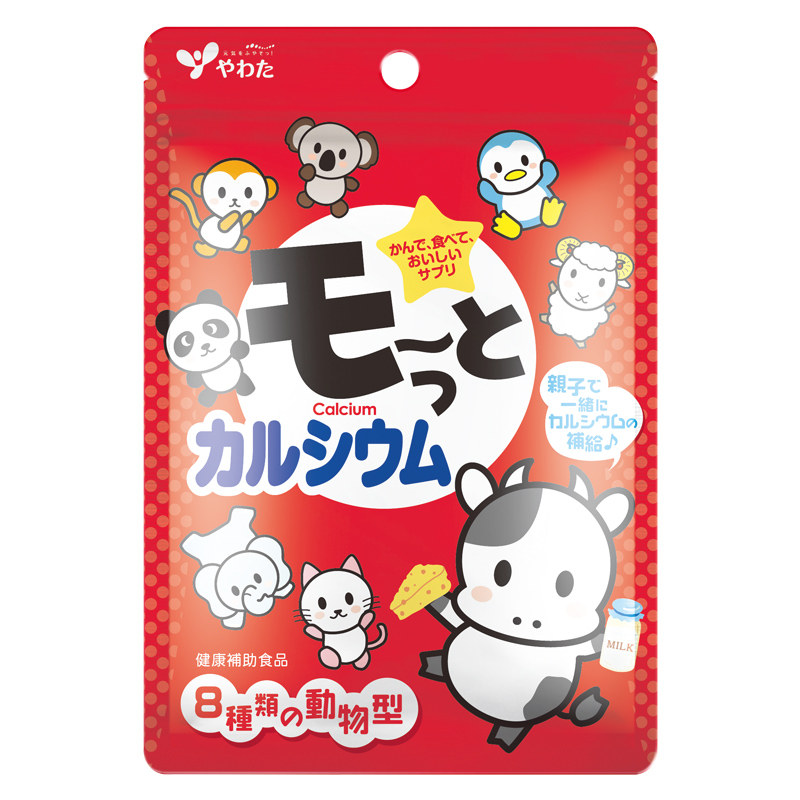 YAWATA进口钙片青少年补钙儿童钙片学生成长钙D同补维生素D片日本