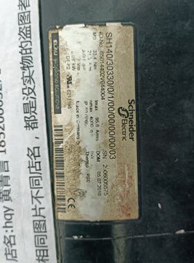 议价施耐德电机SH31404S0001405 SH140/30330/0/1/00/00/00/00/03