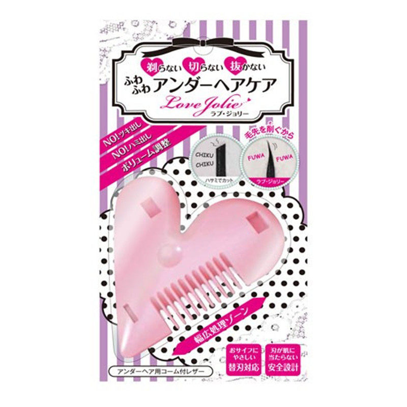 日本女士手动护理专用刮毛器
