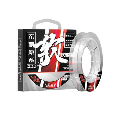 日本进口东丽超柔软鱼线主子
