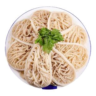 白千层肚新鲜白毛肚水煮5斤装重庆火锅食材商用包邮冷冻牛百叶