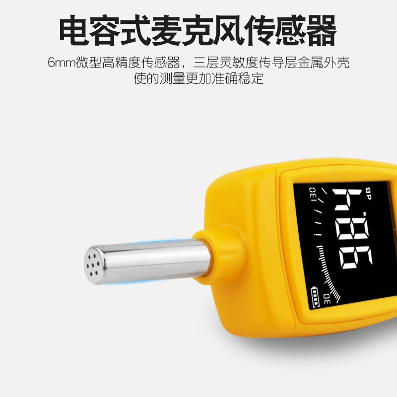 希玛AS834+噪音测试仪噪音计仪噪音工业检测仪分贝