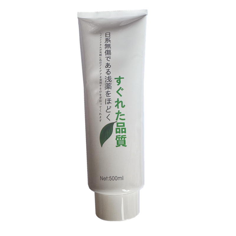 褪色粉褪色膏褪浅膏拉浅膏