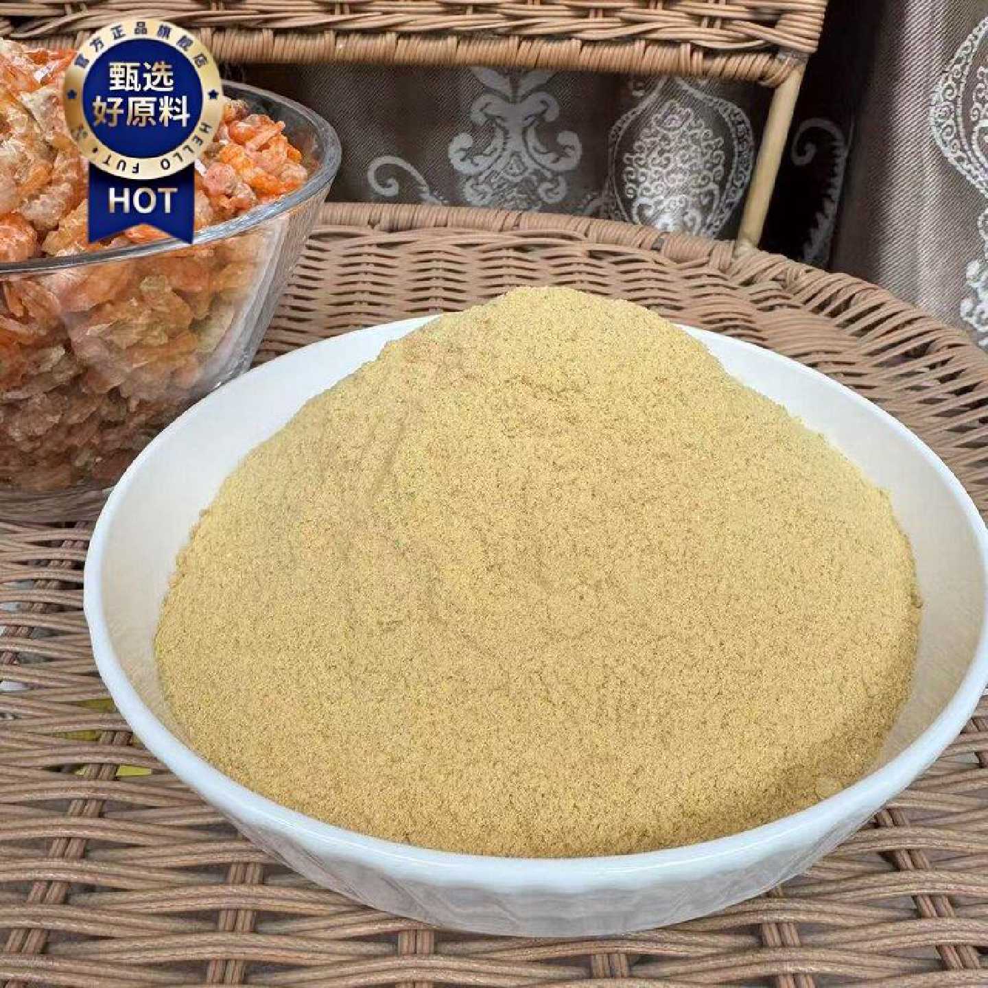 虾粉调料食用淡干虾米粉商用干货海鲜粉汤料提鲜100g调味食用商用