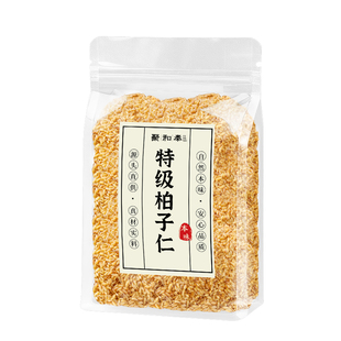 柏子仁中草药材白子仁搭酸枣仁非野生泡水睡泡茶水喝眠正品旗舰店