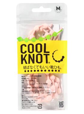 莫兰迪色COOLKNOT鞋带免系扣松紧