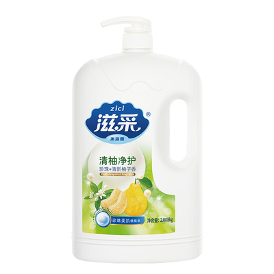 滋采沐浴露珍珠滋养系列茉莉花香薄荷清凉家庭装沐浴乳薰衣草嫩肤