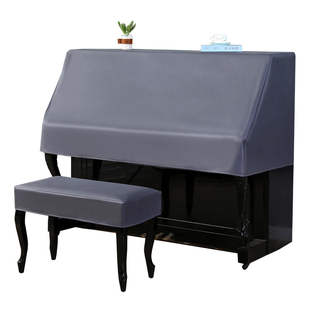 防水防尘钢琴罩套半罩加绒加厚地中海大谱架珠江简约钢琴披防尘套