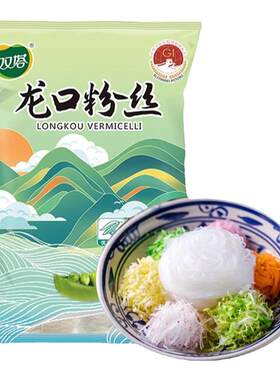 麻辣烫龙口粉丝双塔螺蛳粉纯素食