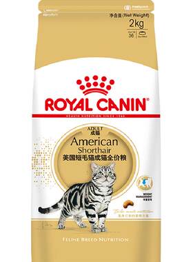 皇家美短成猫干粮精准营养2kg