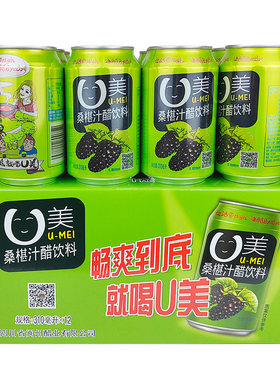 阆州U美桑椹汁醋310ml*12罐