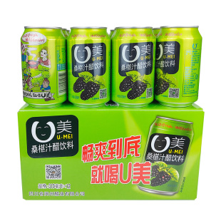 阆州醋U美桑椹汁醋310ml*12罐礼箱桑葚醋饮品饮料桑果醋阆中特产