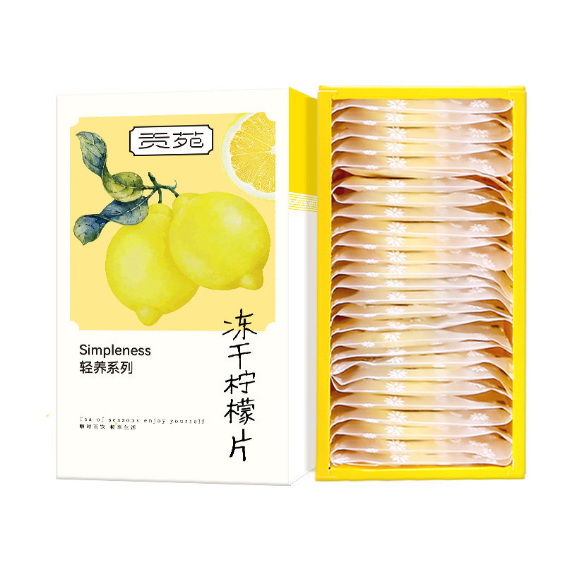 贡苑柠檬片泡水喝冻干蜂蜜即食新鲜单独立包装花茶饮品正品旗舰店