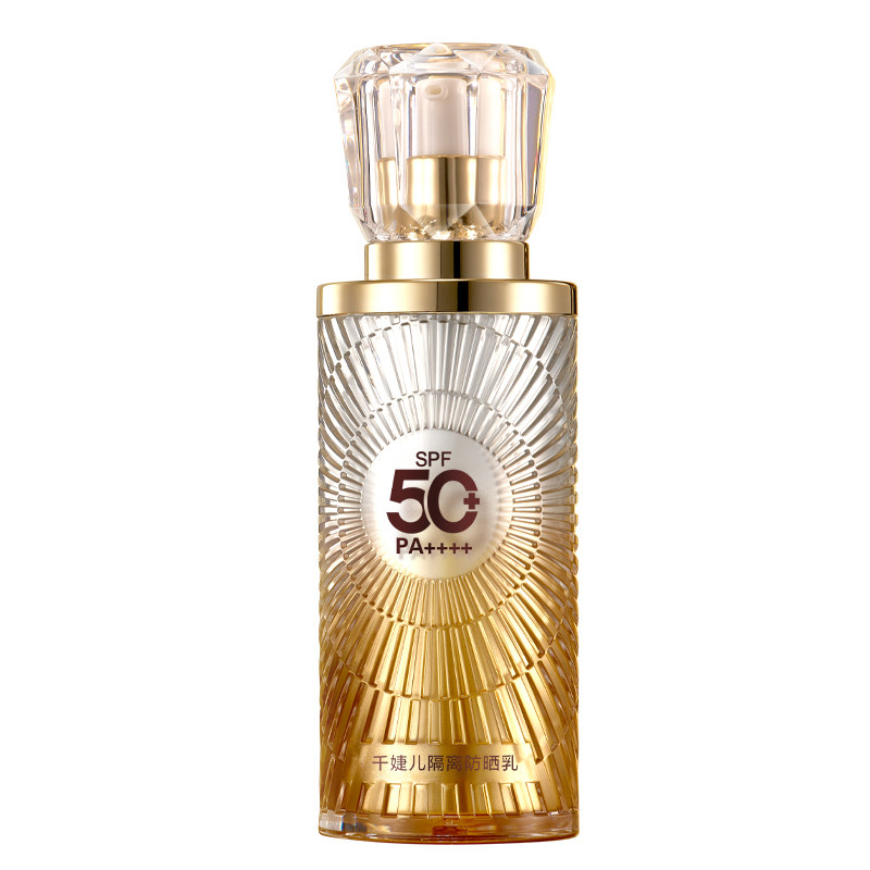 隔离防晒乳SPF50+全身美白防晒乳液高倍防晒男女通用清爽不油腻