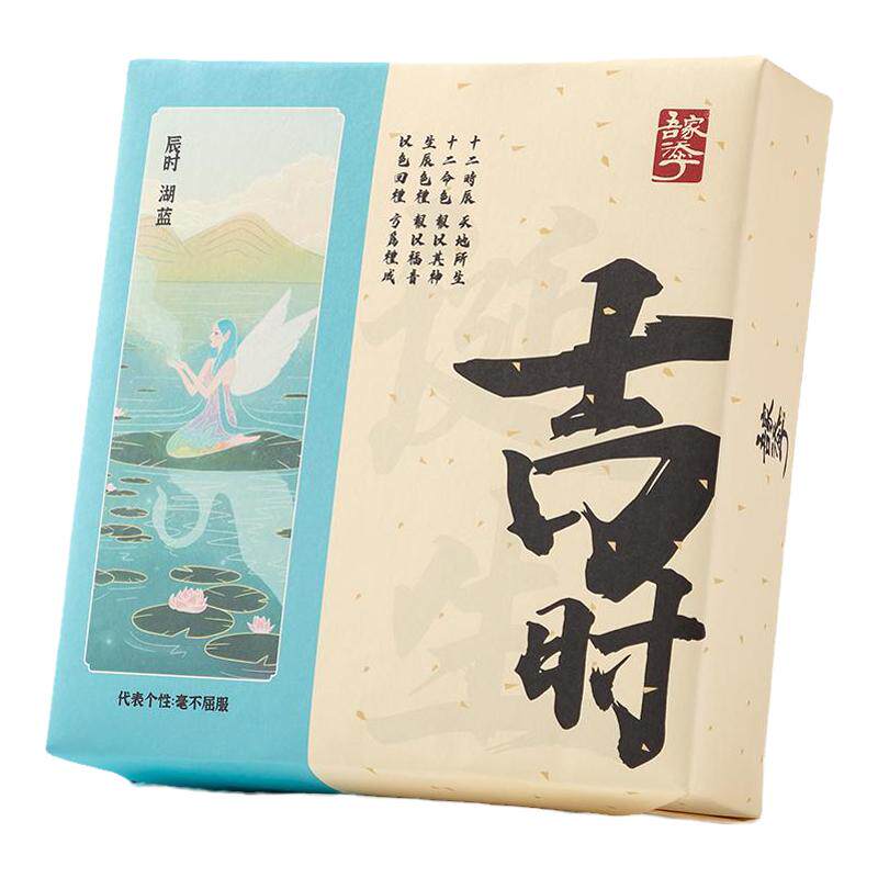 宝宝喜饼吾家添丁生辰色系列