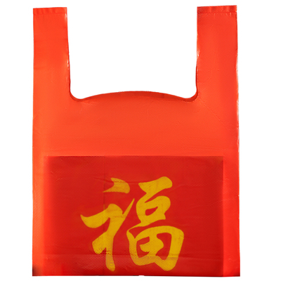 红色礼品包装塑料袋工厂直销定制