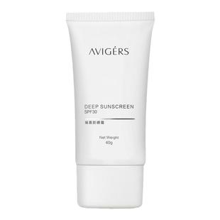 艾薇格诗瑞嘉防晒霜妆前隔离二合一呗呗兔葵儿网红同款提亮水润冬